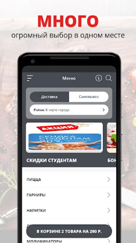 Trattoria Greenwich Михайловка for Android - Download the APK from AppHuts