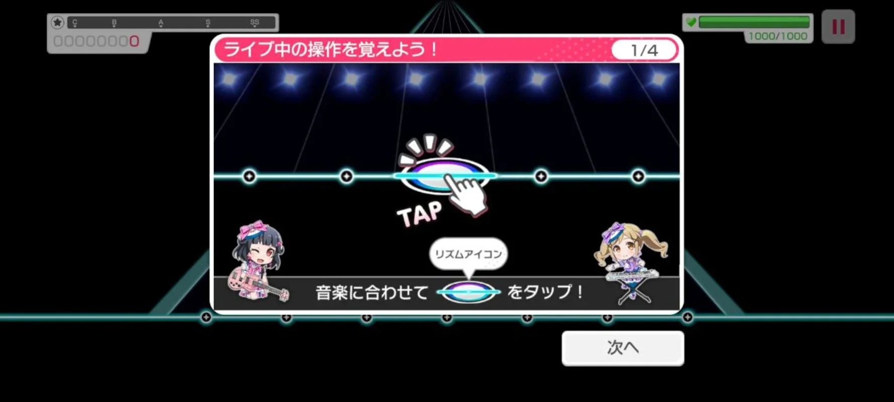 BanG Dream! Girls Band Party! for Android - Enjoy Music and Anime