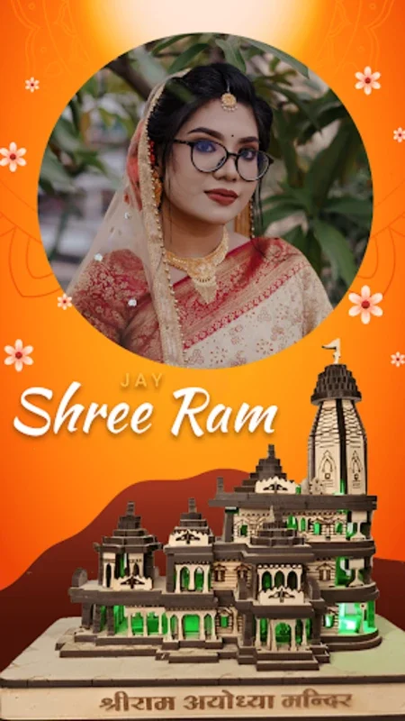 Ram Mandir Photo Frame for Android - Download the APK from AppHuts