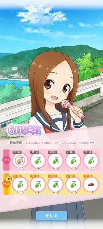 Teasing Master Takagi-san: Kyunkyun Records for Android - Fun Challenges Await