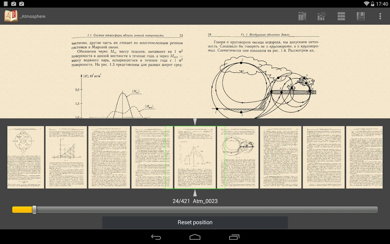 FBReader PDF plugin for Android - Read PDFs in FBReader