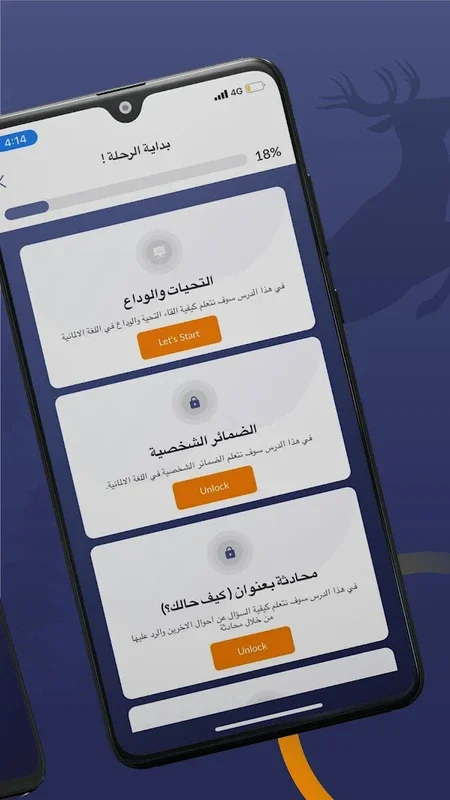 Taleek for Android: Learn Popular Languages Easily