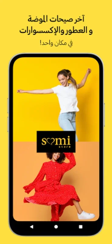 Sami Store for Android - Seamless Online Shopping