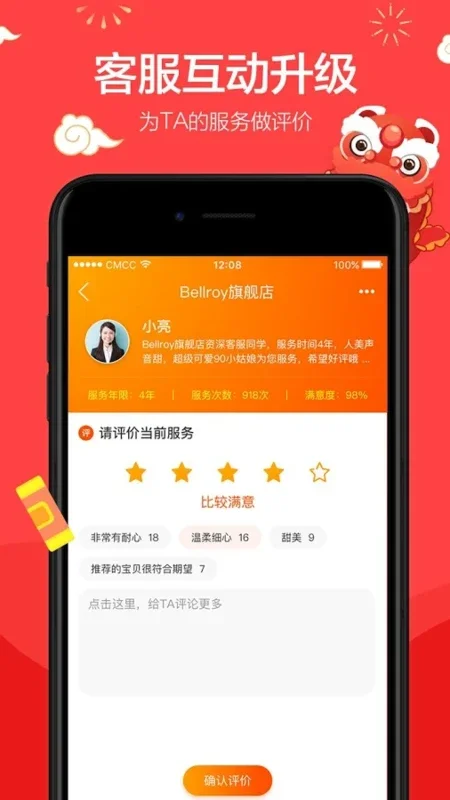 Taobao: Your Gateway to Millions of Products from China - Android App