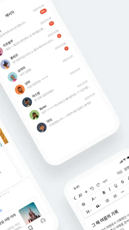 포스타입 POSTYPE - 창작에 수익을 더하다 for Android