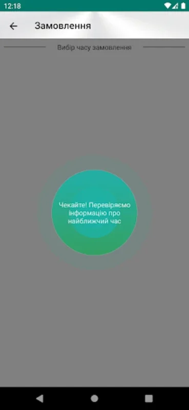 Хвиля Здоров for Android - Download the APK from AppHuts