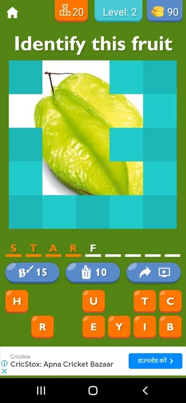 Unique Fruit Name Puzzle for Android - Engaging Challenges