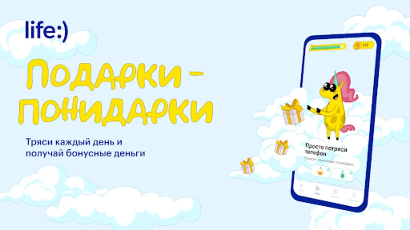 Мой life:) for Android - Enrich Your Life