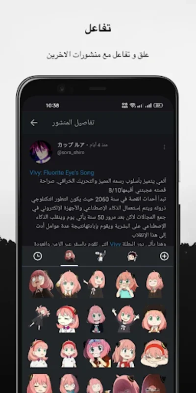 Kunaiu - كونايو for Android - No Downloading Required