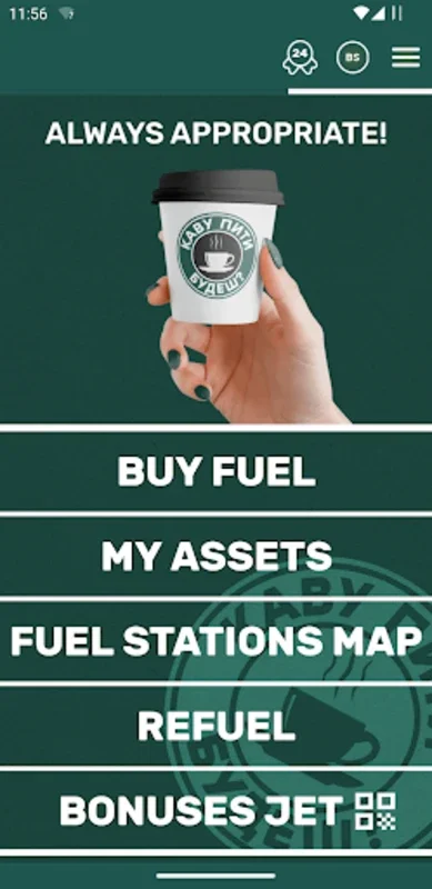 Jet for Android - Streamline Fuel Buying & Sharing