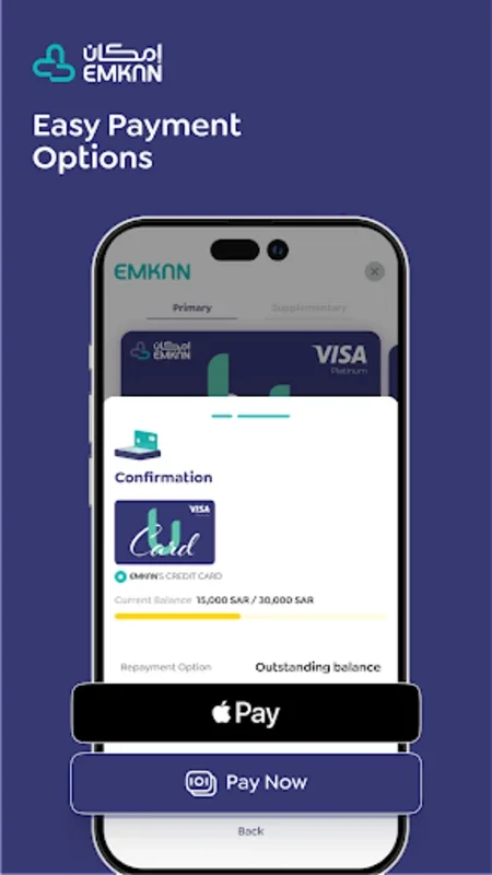 Emkan for Android - Secure Digital Loan App