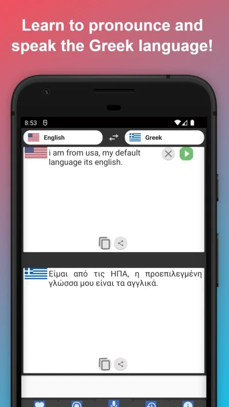 English to Greek Translator for Android: Effortless Language Conversion