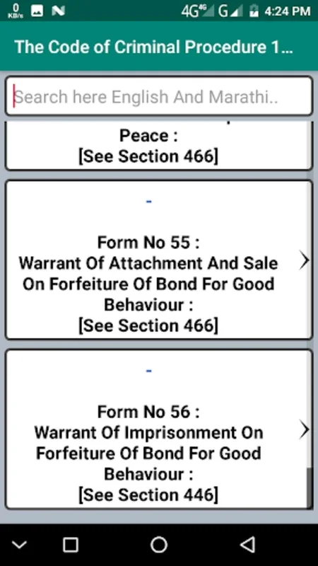 CrPC in Marathi 1973 for Android - Comprehensive Legal Aid