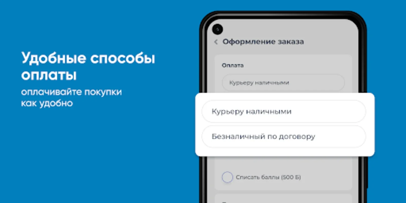 Бужор Анапа for Android - Order Water Anytime