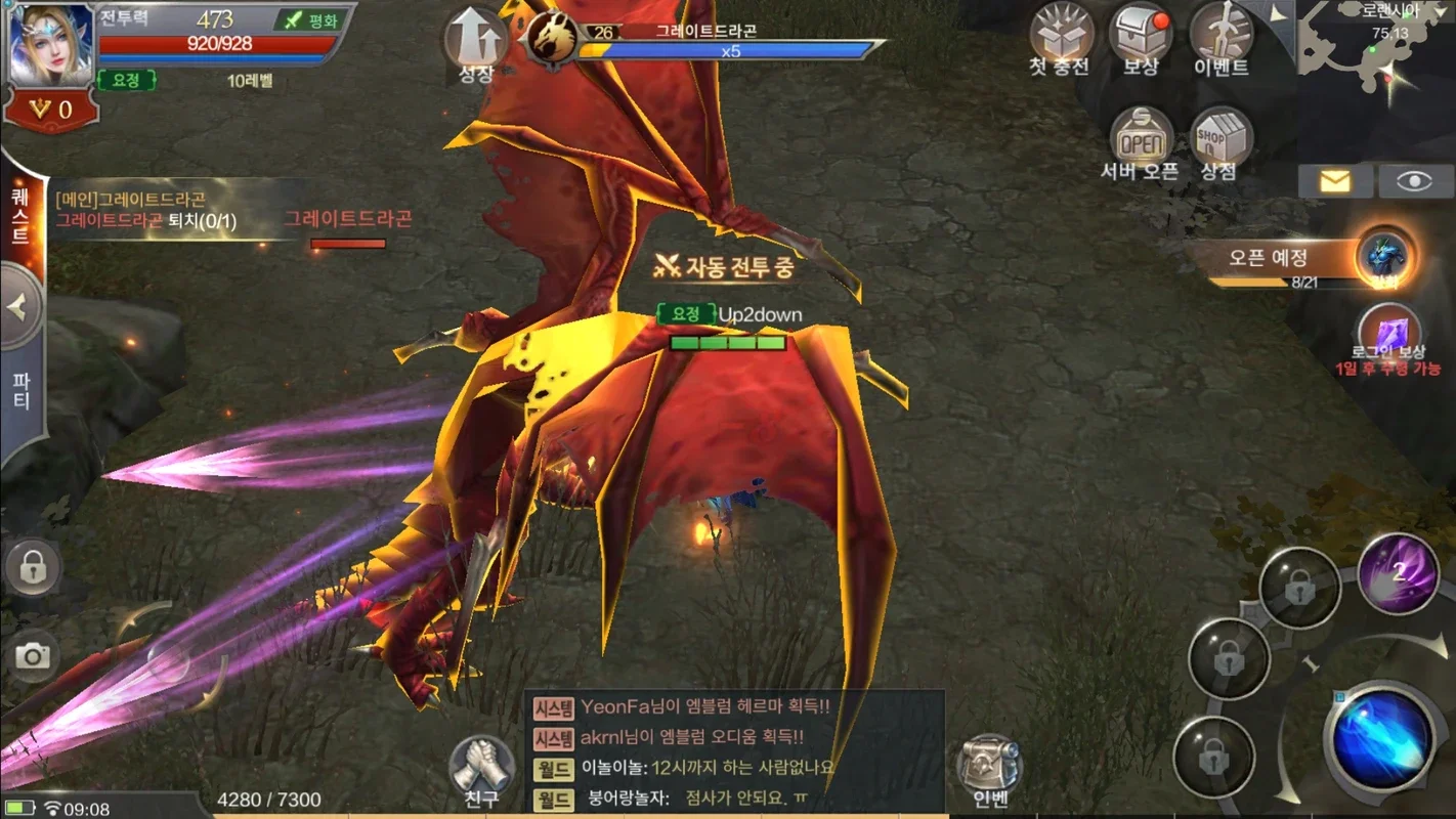 MU Origin 2 (KR) for Android - Immersive MMORPG Experience