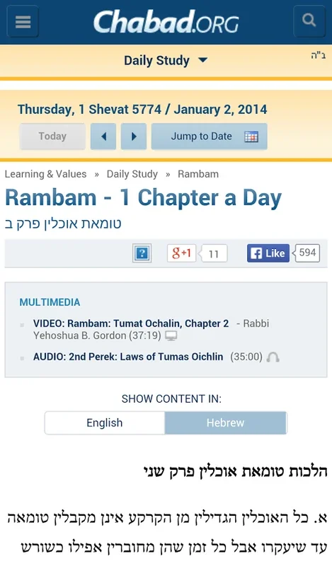 Daily Study for Android: Enhance Your Torah Study