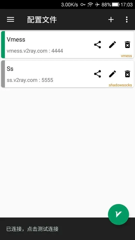 v2rayNG for Android: A Versatile V2Ray Client