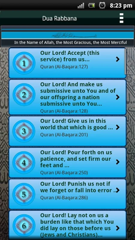 Dua Rabbana (40 Quranic Duas) for Android: Spiritual Enhancement