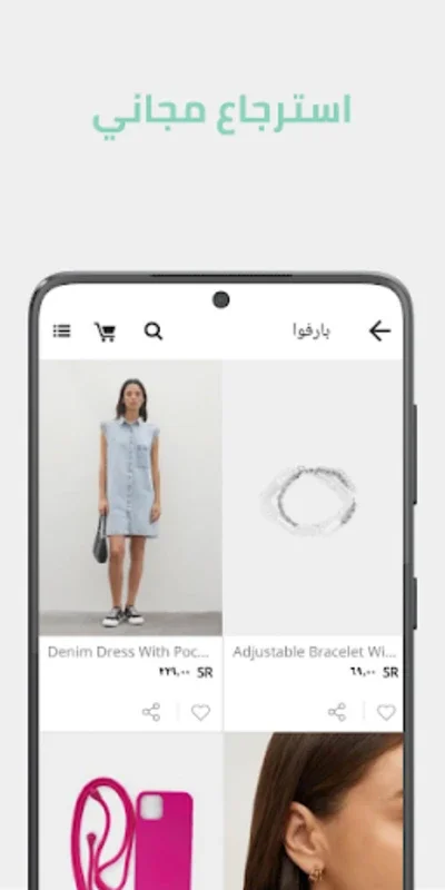 Fashion.sa for Android - Premium Fashion Retail