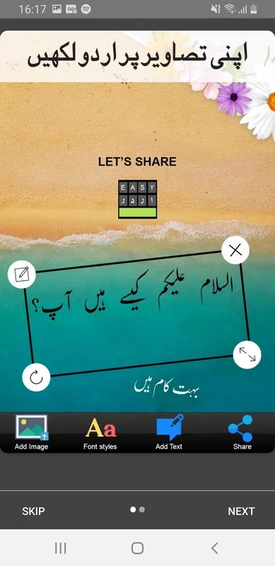 Easy Urdu Keyboard اردو Editor for Android: Effortless Urdu Typing and Translation