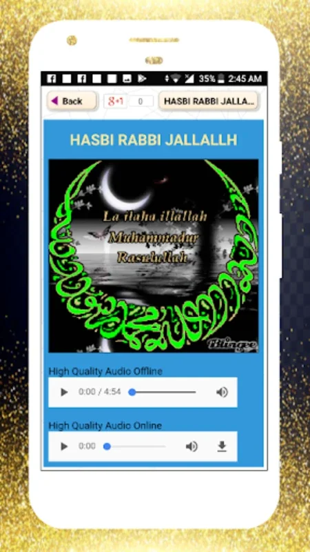 ইসলামিক গজল অডিও অফলাইন gojol for Android - Spiritual Music Hub