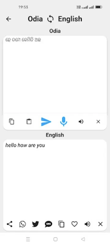 Odia To English Translator for Android: Seamless Language Conversion