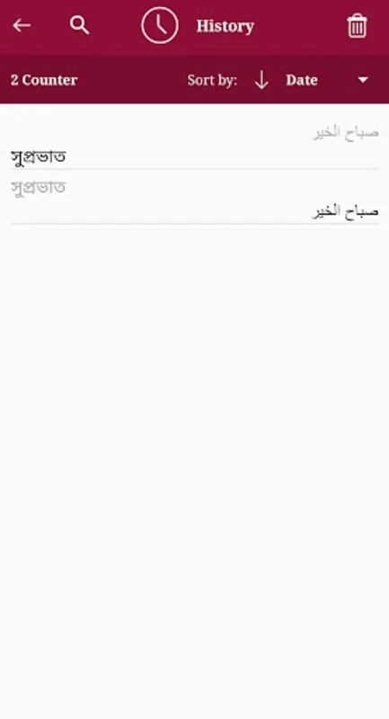 Bengali-Arabic Translator for Android: Seamless Language Bridge