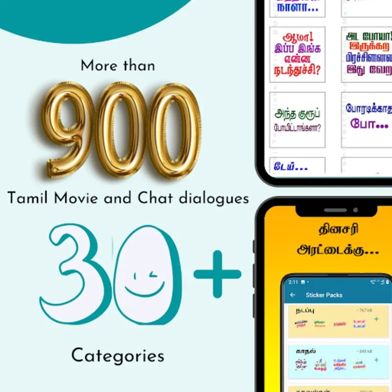 Tamil Text Dialogue Stickers for Android - No Downloading Needed