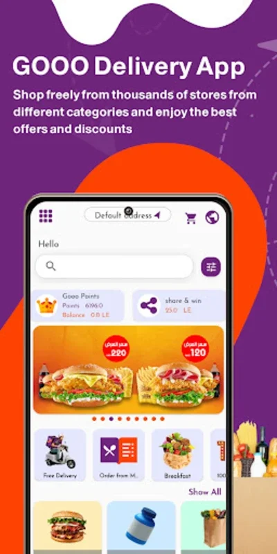 GoooApp for Android - Versatile Shopping with Flexible Delivery