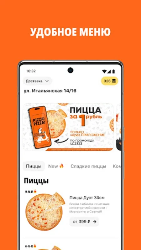 Литл Сизарс Пицца for Android - Order Hot-n-Ready Pizzas Quickly