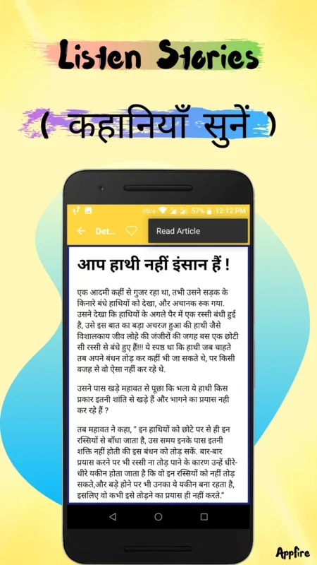 Hindi Stories for Android - Engaging Tales App