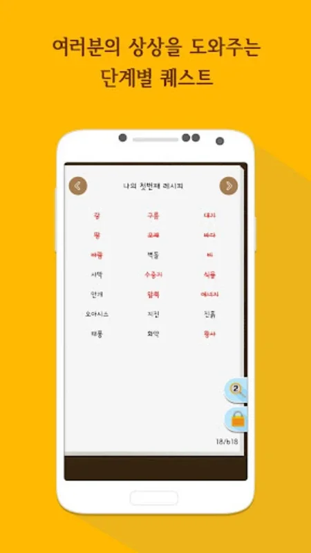 Alchemy-나만의 실험실 for Android: Unleash Creativity