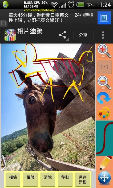 Photo DRAW free for Android: Unleash Your Creativity