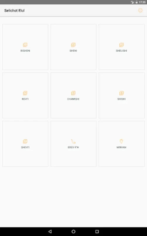 Selichot Elul for Android - Enhance Your Spiritual Journey