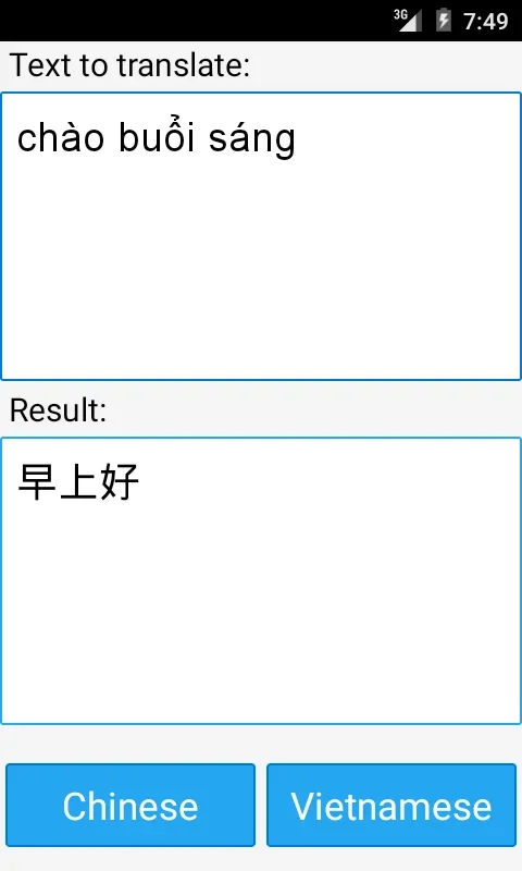 Vietnamese Chinese Translator for Android - Seamless Translation