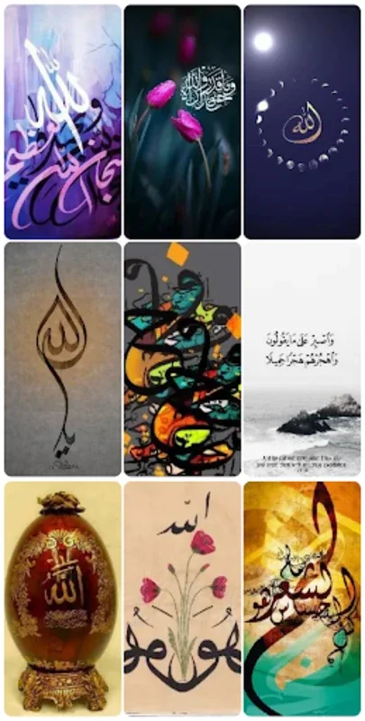 Islamic for Android - Set Daily Spiritual Vibes with Quranic Wallpapers