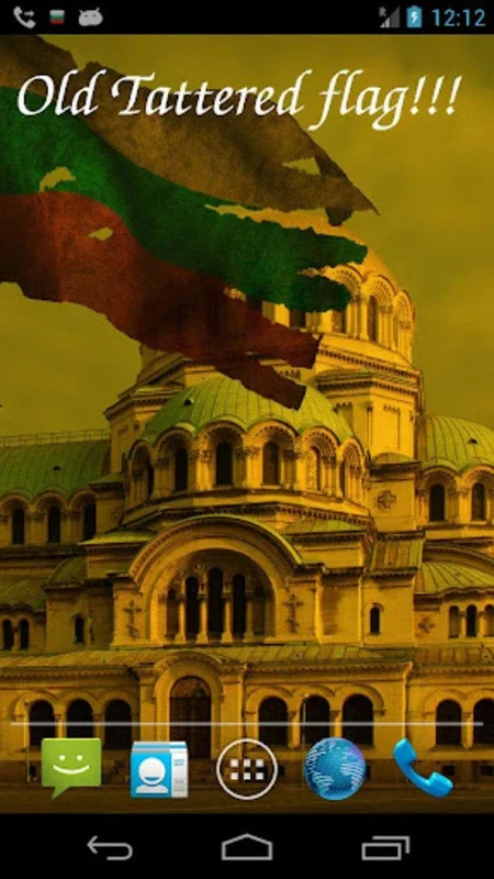 Bulgaria Flag for Android - Interactive Educational Resource