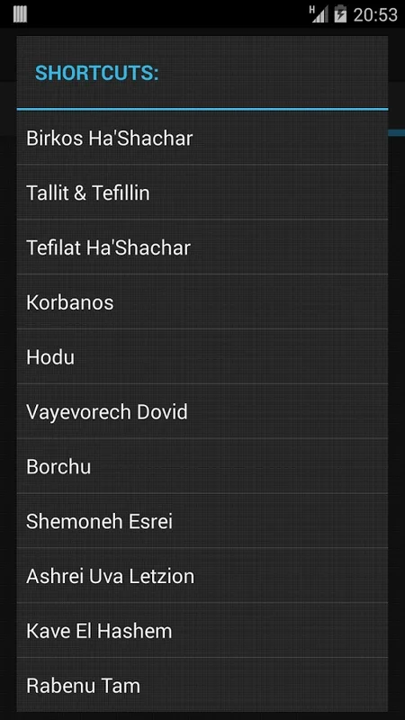 Siddur Tehillat Hashem for Android - Enhance Your Prayer Experience