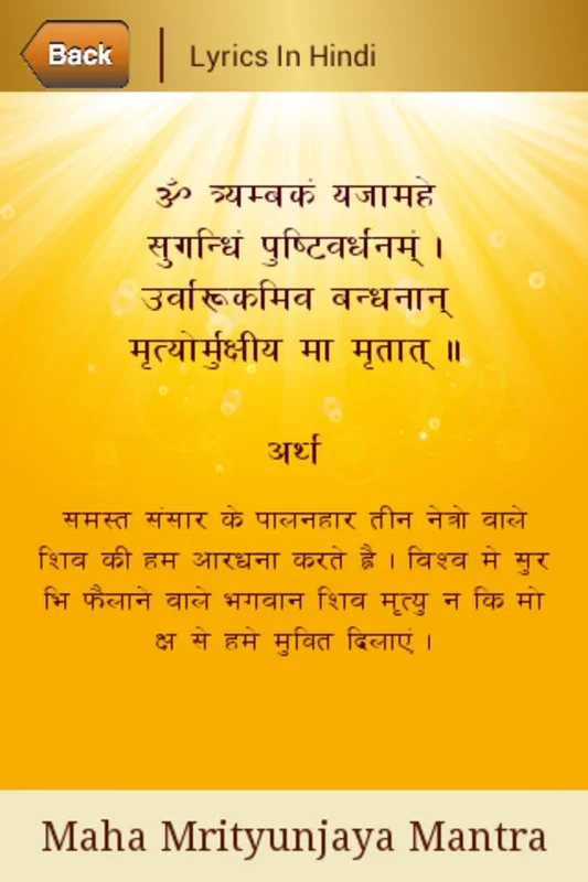 Maha Mrityunjaya Mantra for Android - Spiritual Upliftment App