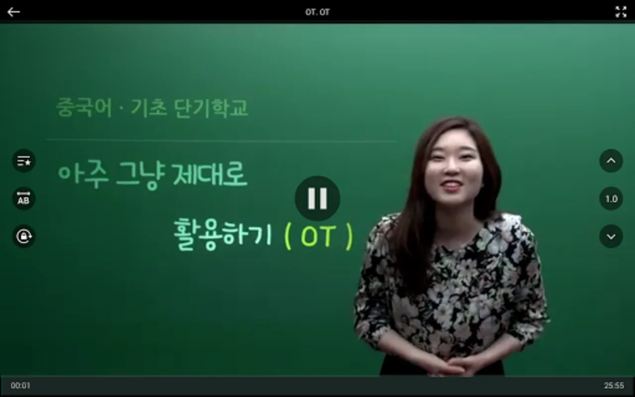 단기PLAYER for Android: Mobile Access to Short - Term Courses