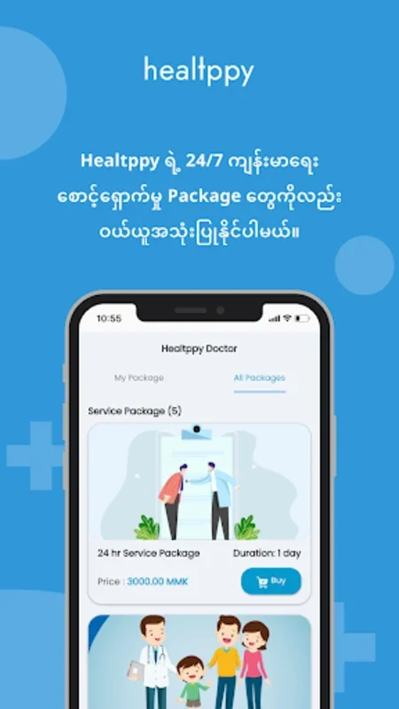 Healtppy Patient for Android: Affordable Certified Healthcare