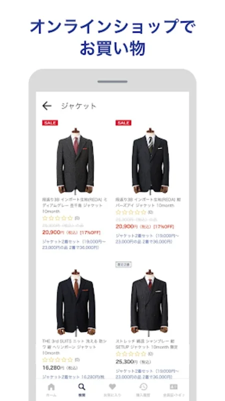 ORIHICAアプリ for Android - Seamless Shopping with Rewards