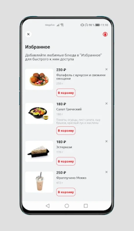 Terrazza for Android - Quality Meals at Your Doorstep