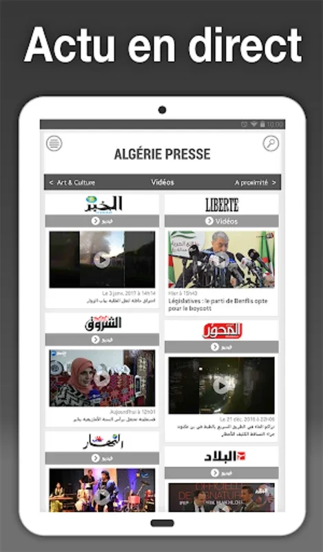 Algeria Press for Android - Comprehensive News Aggregator