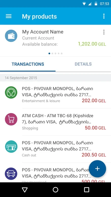 TBC Bank for Android - Seamless Banking Experience