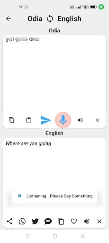 Odia To English Translator for Android: Seamless Language Conversion