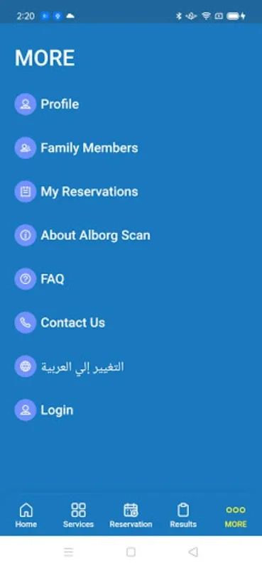 alborgscan - البرج سكان for Android: Streamline Your Health Diagnostics