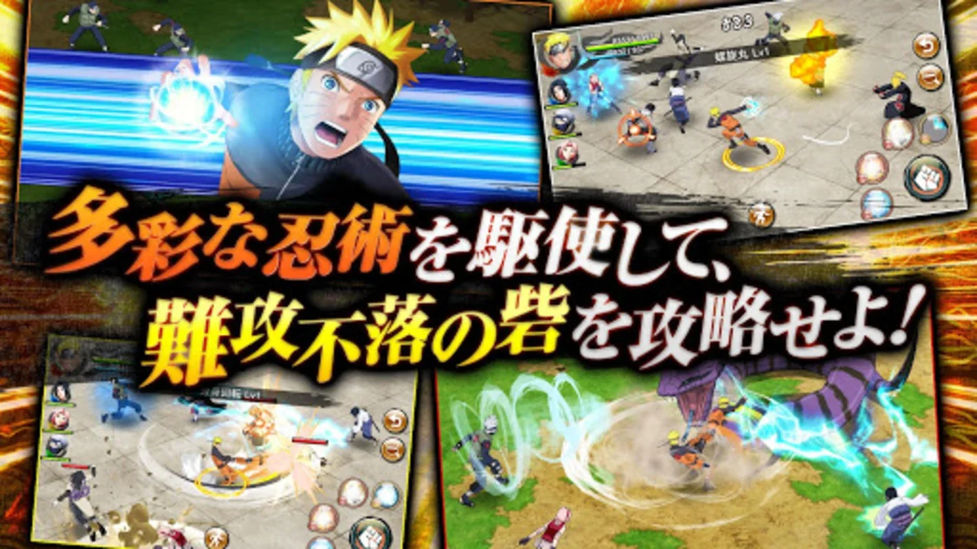 NARUTO X BORUTO 忍者BORUTAGE for Android - Immerse in Ninja World