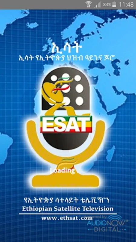 ESAT for Android: Empowering Ethiopian News and Awareness