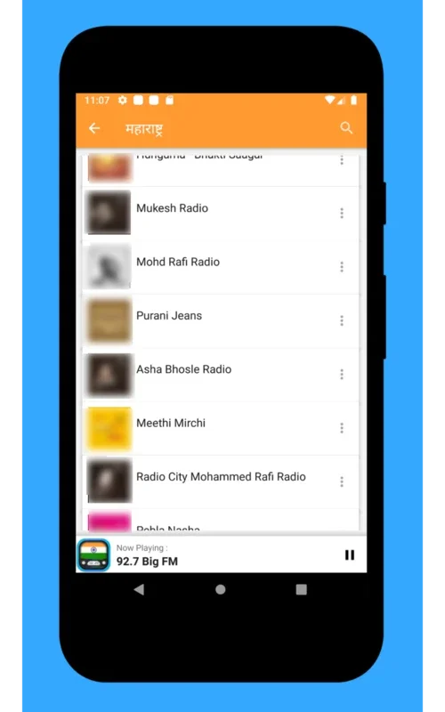 Radio India: All Radio Stations FM AM for Android - Enjoy Diverse Content